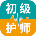 初级护师智题库app最新版v1.0.0