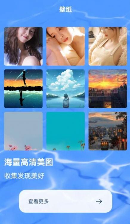 酷酷壁纸秀app官方版下v1.5