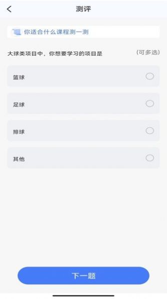 学友小明视频教学软件下载v1.0.0