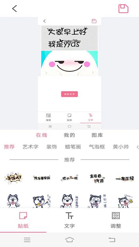 图片处理工具app手机版图片1