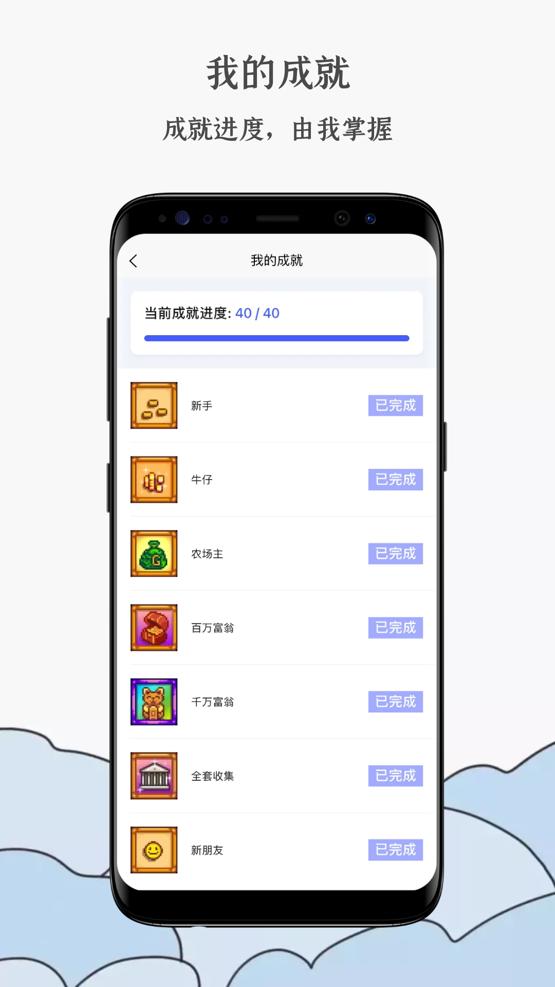 蒸汽工具箱steam安卓下载appv1.5.1