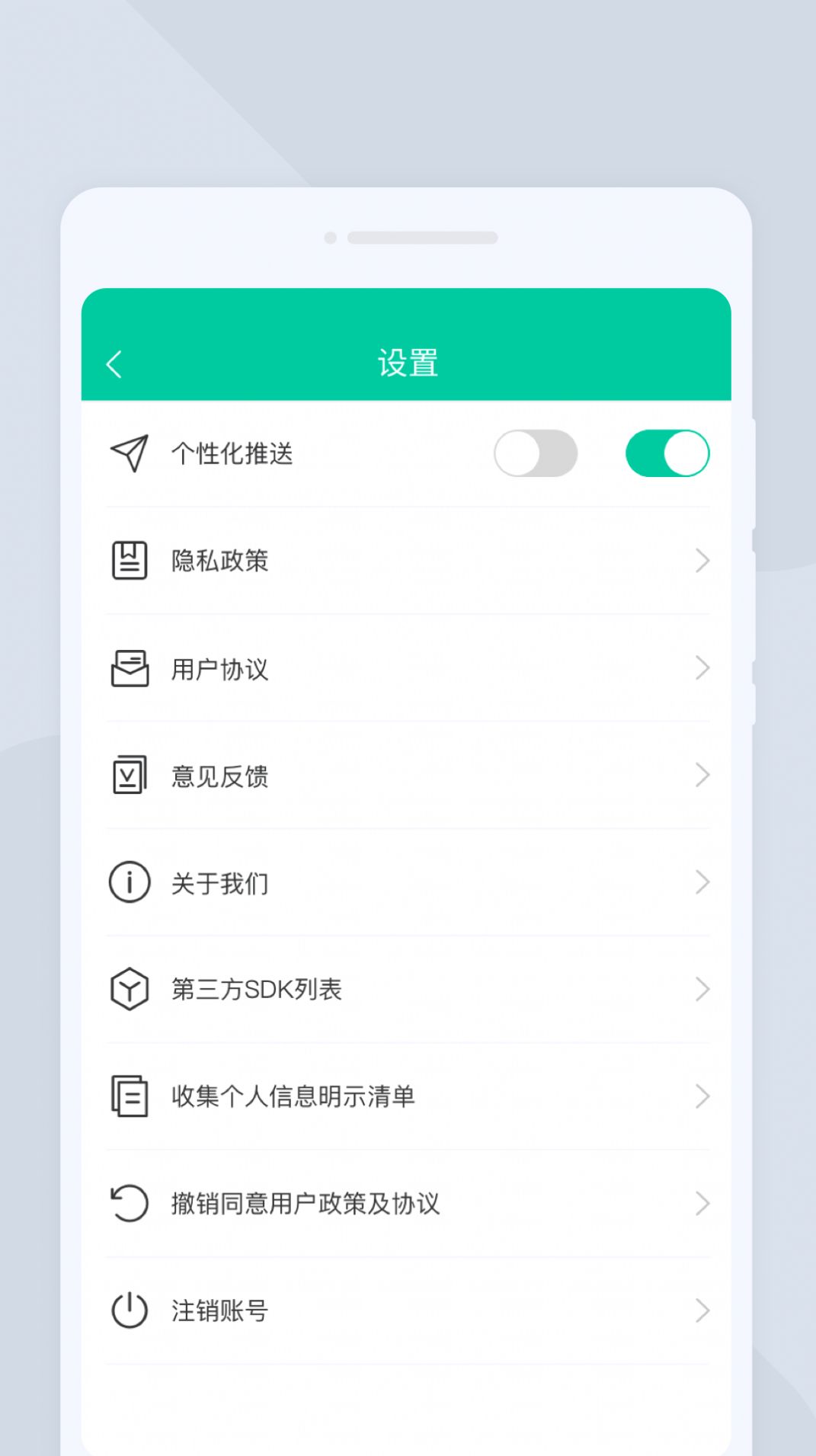 指尖扫描仪软件app官方版下载v1.0.0