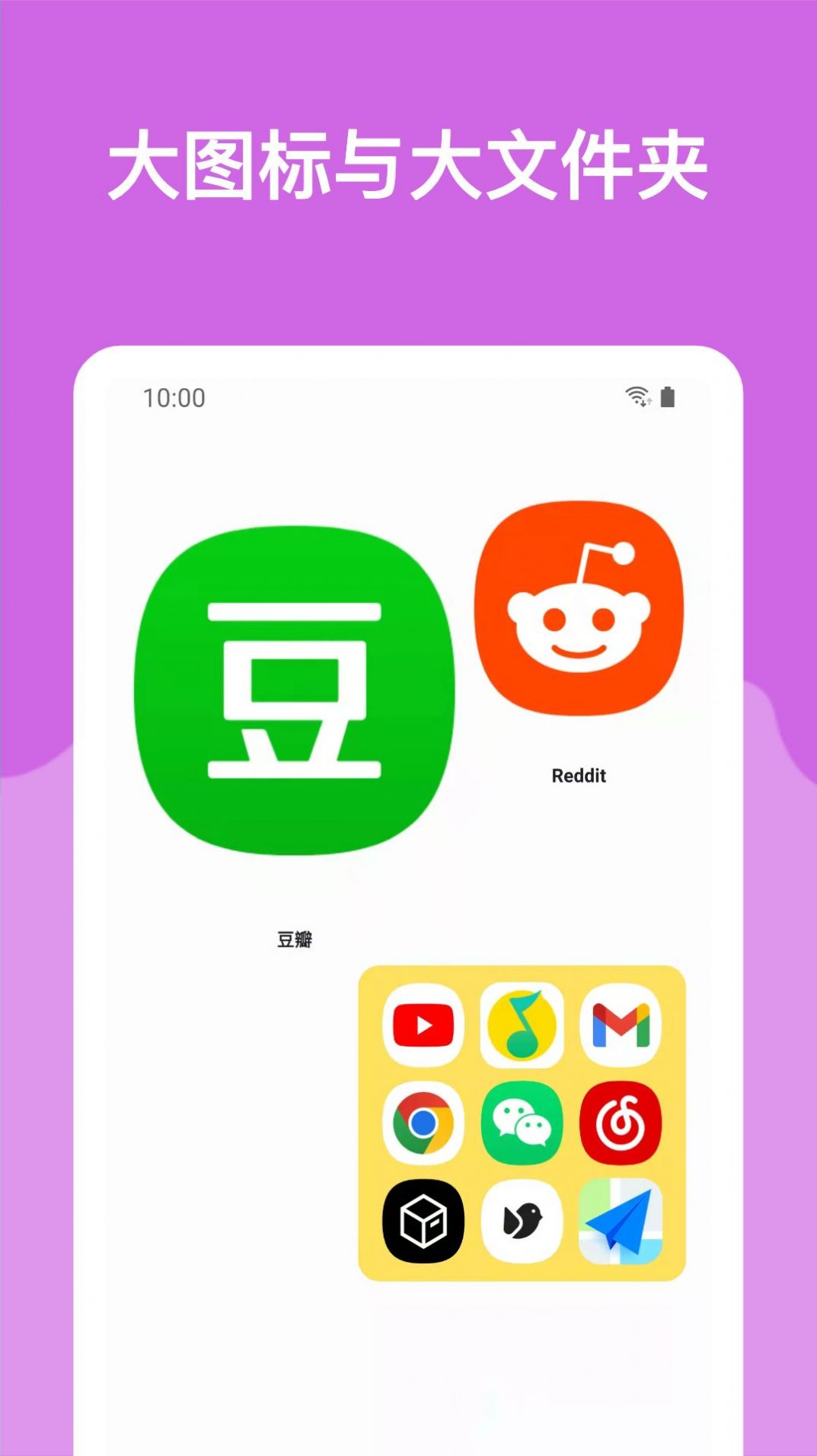 哆啦小组件app官方下载v1.0.0