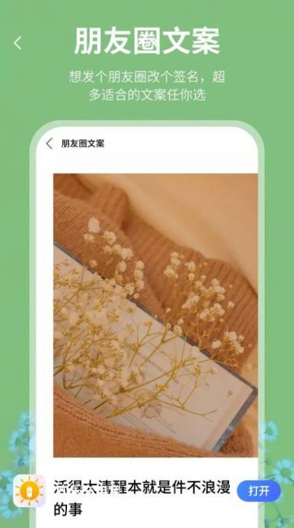 欢乐充电宝app官方下载v1.0.0