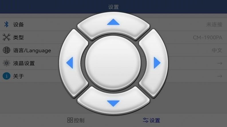 天乐视力表app手机版下载v1.3.230314(1108)