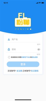 粉聊交友软件app最新版下载v1.0.6