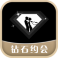 钻石约会app下载最新版v1.3.77