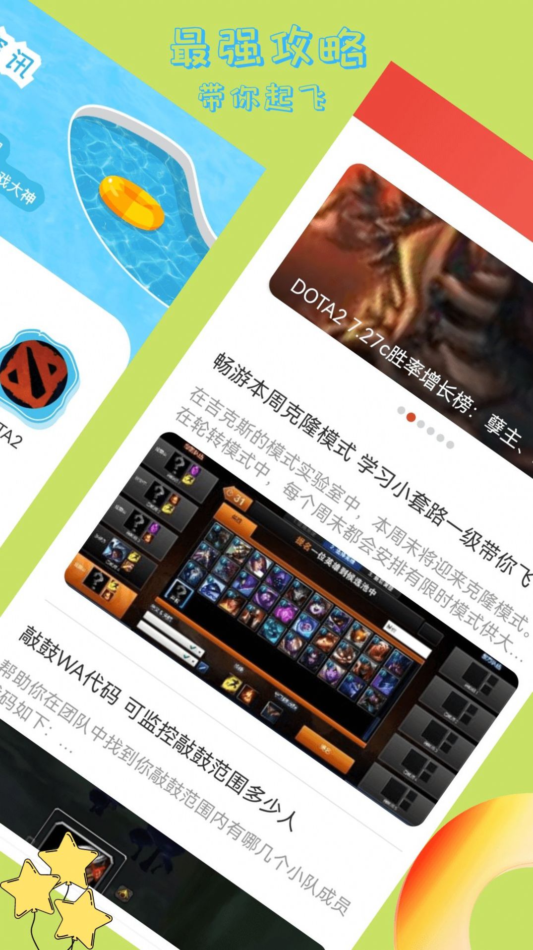 蜻蜓手游乐园游戏下载官方正版appv1.1