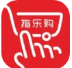 指乐购app软件苹果版v1.0