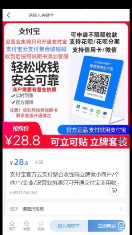 吱码快照Yomi文件打印app官方下载v1.1.5