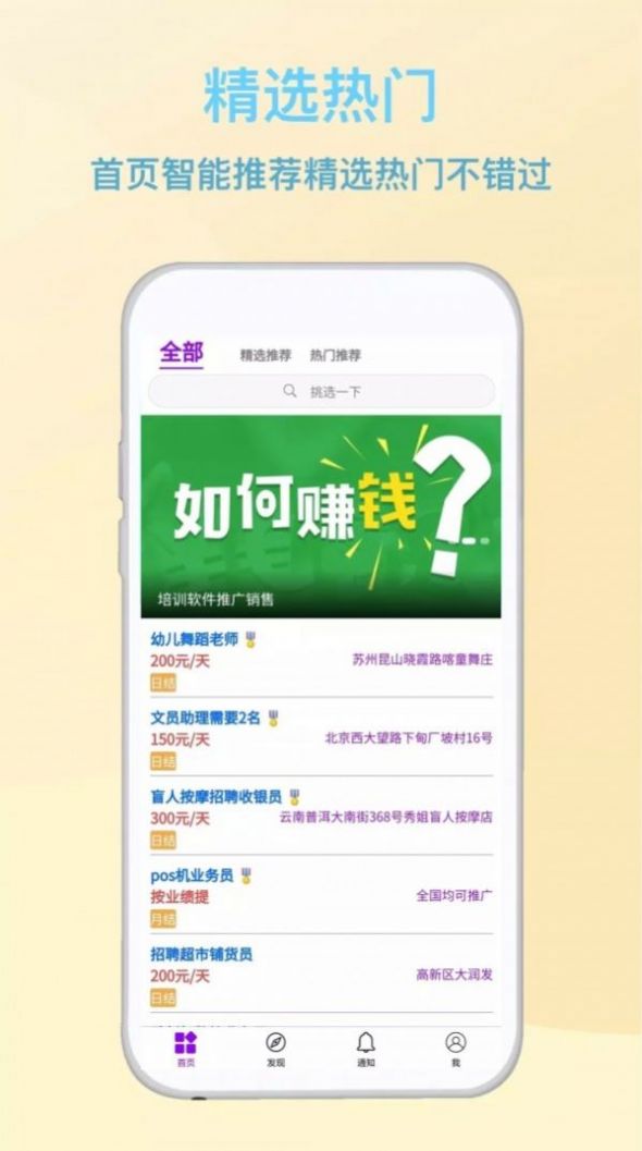 天天一起聊真人交友app官方下载v1.0.0