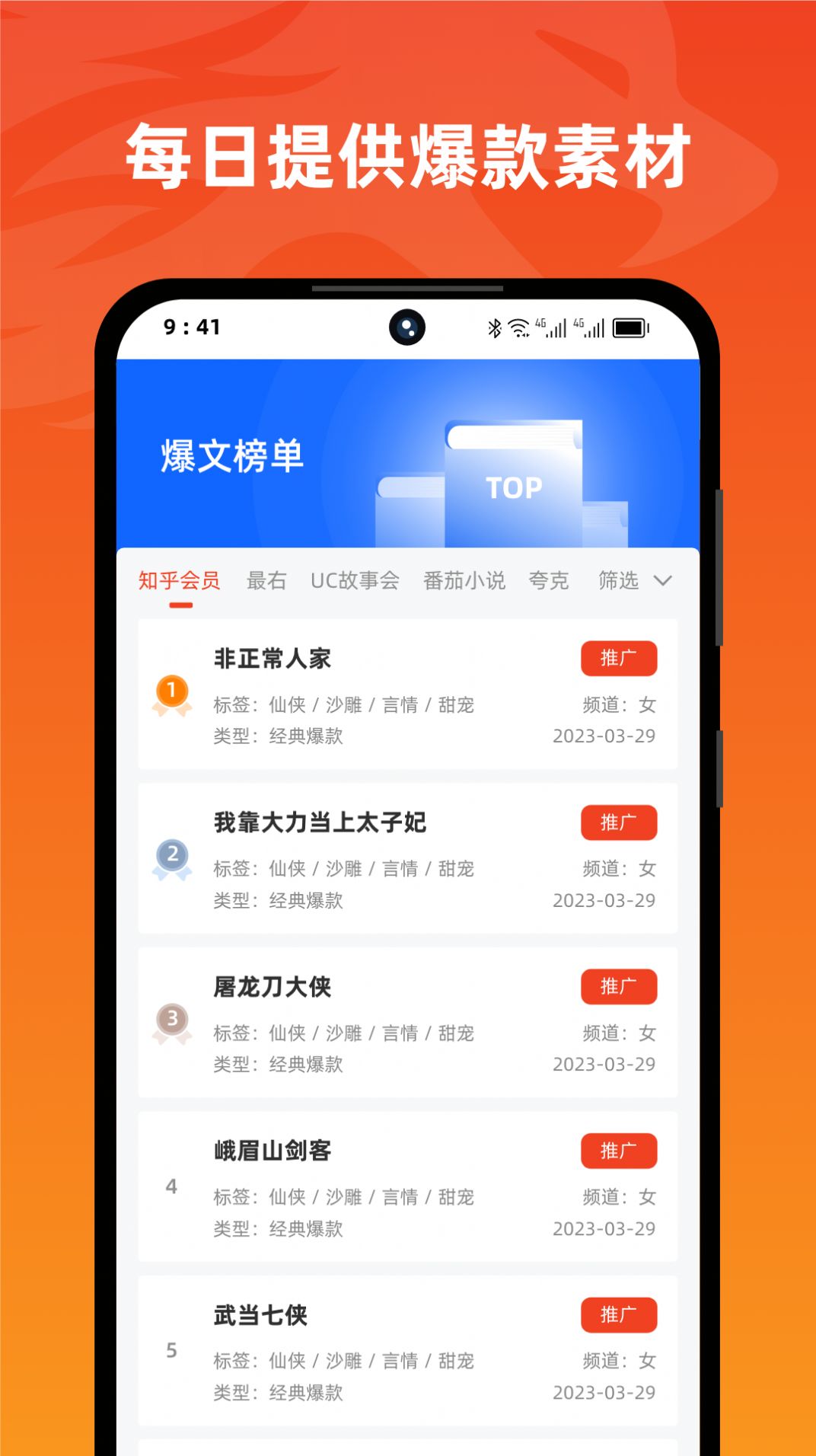 右豹app官方下载v1.3.5