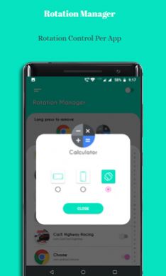 旋转管理器app官方下载v1.15