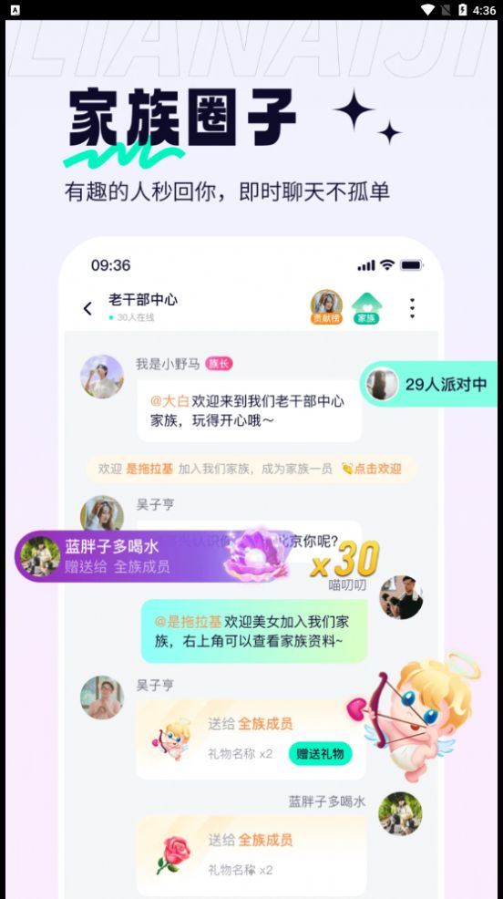 恋爱记单身版下载安装免费版appv1.0