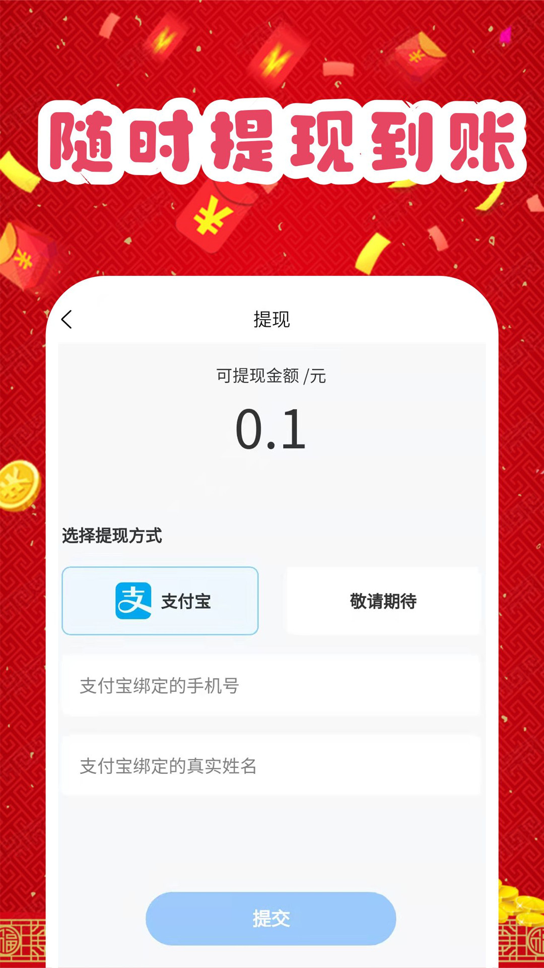 优米赚app营销推广最新版v1.0.28