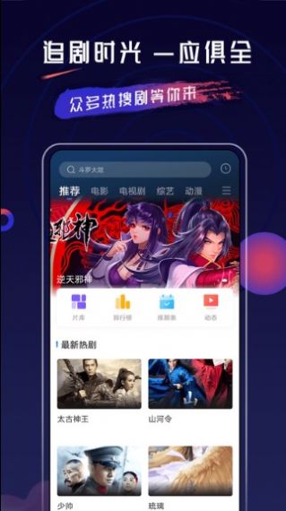 乔治视频下载官方版（乔治影院）v3.5.0