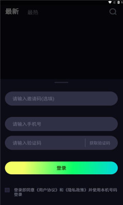 like2d绘画软件手机版下载v1.0.0