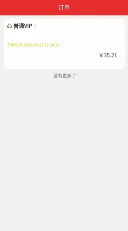 17宝宝起名取名app手机版下载v1.6.0