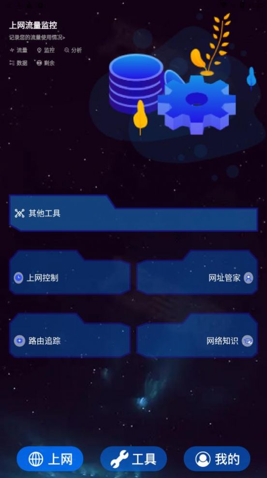 多功能实用箱app官方下载v1.3