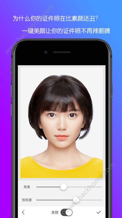 证照助手免费app下载手机版v2.1.05