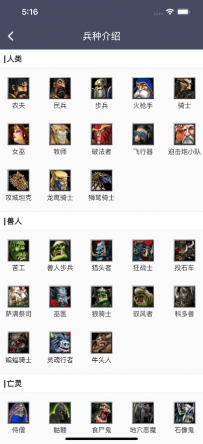 魔圈游戏助手app官方下载v1.0.2