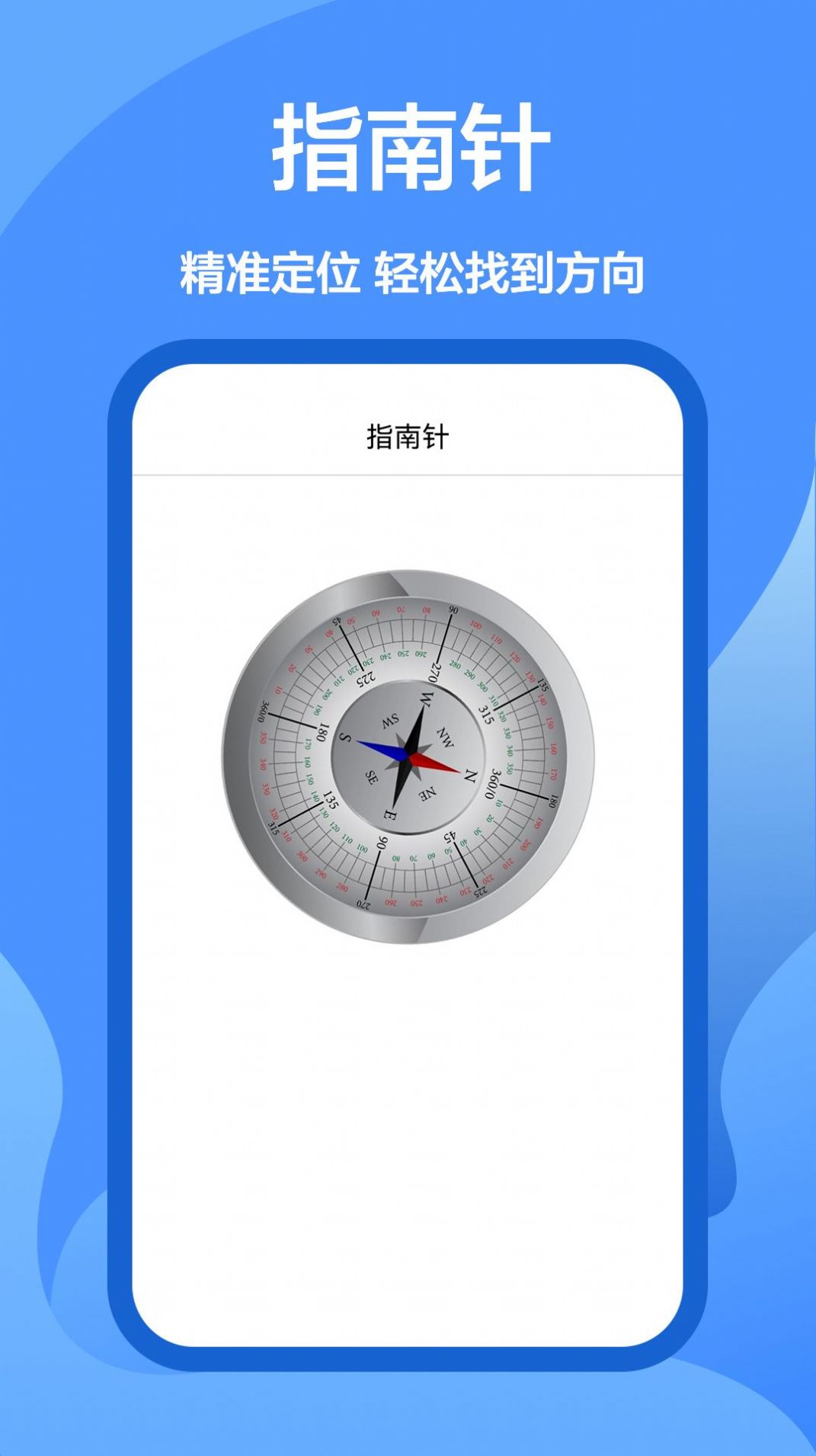 家庭工具箱app官方下载v1.0