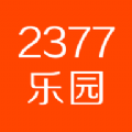 2377乐园答题app官方下载v1.1