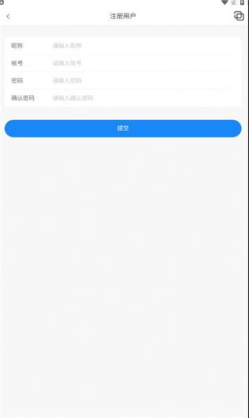 口袋之旅工具箱最新版app下载v2.1