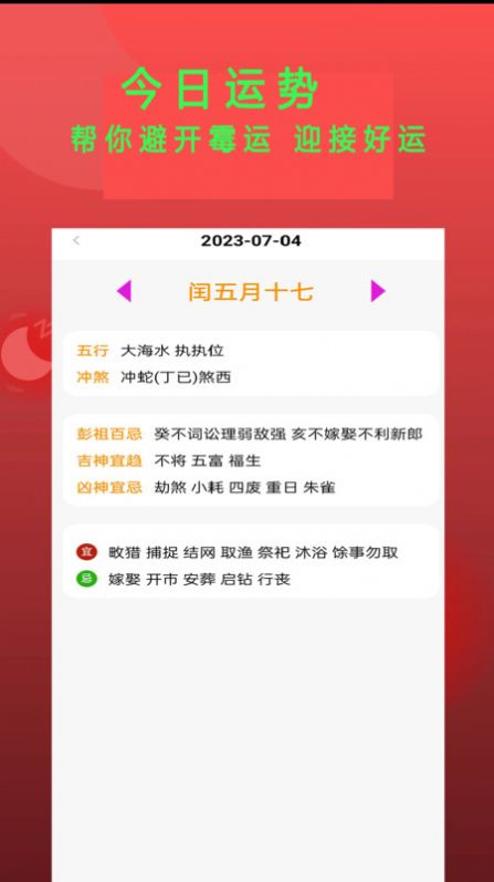 万能小说阅读免费版软件下载安装v1.0.1