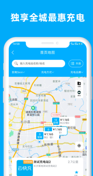 行必达司机app软件下载v1.11.20