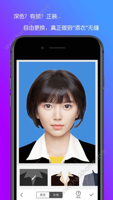 renew passport证照助手app官方下载2.1.05