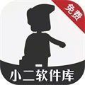 小二软件库appios下载v9.5