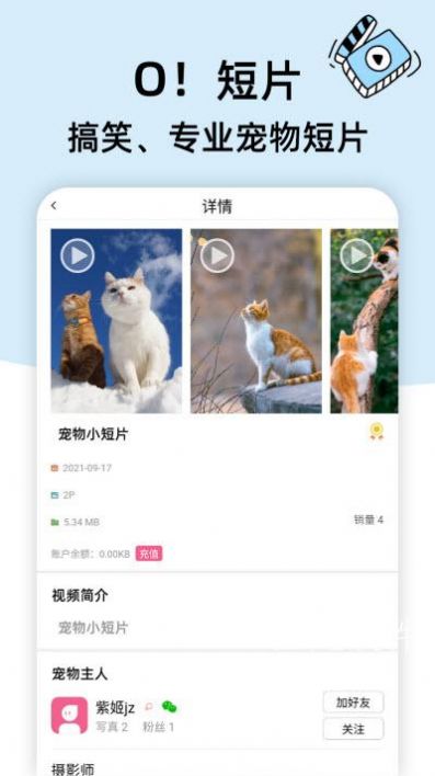 卡坦app软件官方版v2.8.4