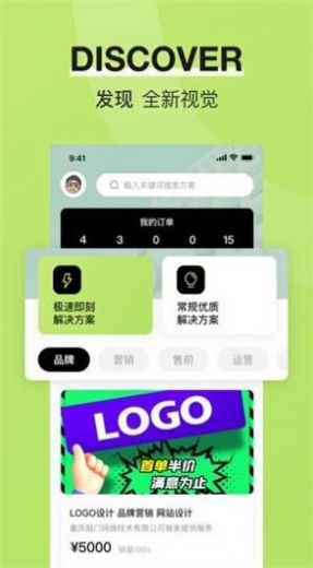 敲门轻营销APP软件最新版v1.9