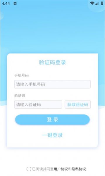 职哆哆求职平台app官方下载v3.2.4