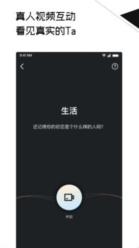 三观app软件最新版下载v1.0.1