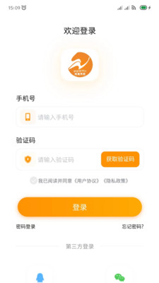 林周同城购物app手机版下载v1.0