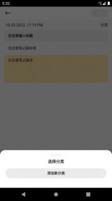 友云笔记app官方下载v9.2.0.1