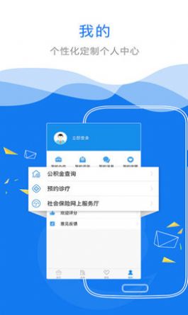 江西省教育考试院中考学考缴费最新下载appv5.0.4