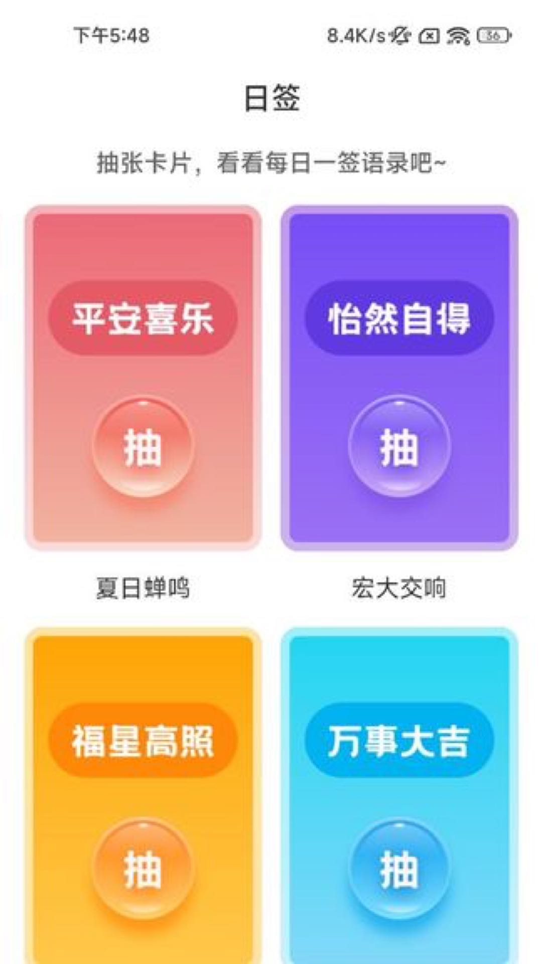 叮咚扫描app安卓版下载v2.0.1