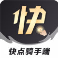 微刷快点配送版app骑手官方版v1.0.20211216