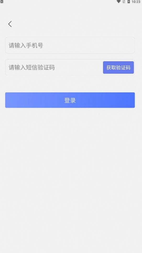 教资一卡通app官方版下载v1.0.1