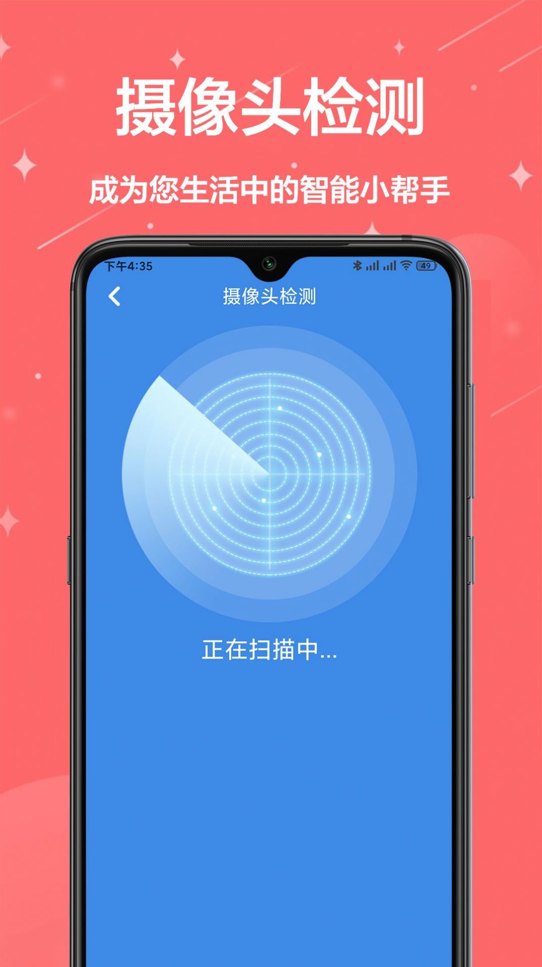 多工具盒子app官方下载v1.0