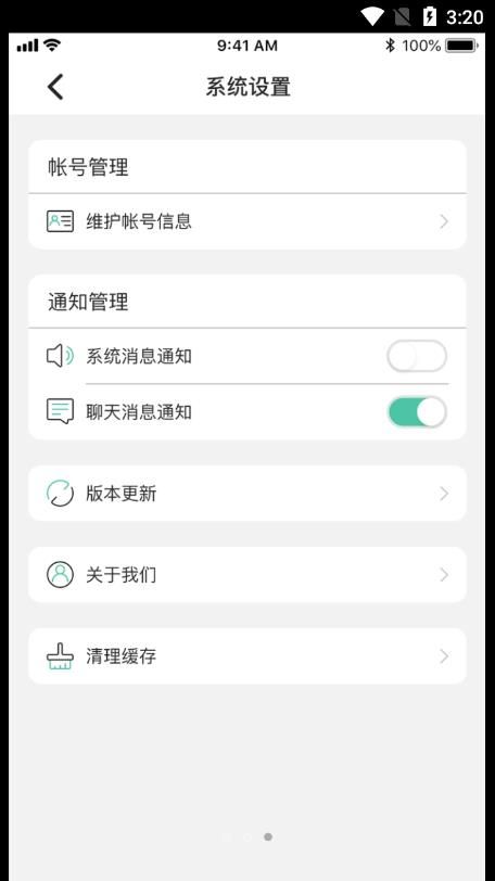 滨滨帮帮求职平台app官方下载v1.0