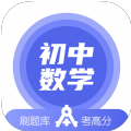 初中数学app官方最新版v2.1.3