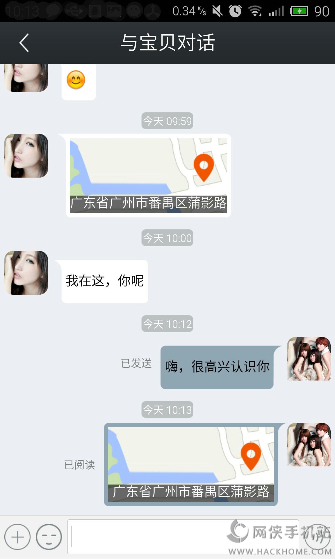 附近约会苹果app下载手机版v7.2.7.1