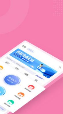 妇产科护理聚题库app手机版下载v1.3.3