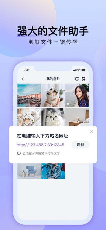 相册管家极速版app最新下载图片3