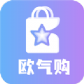 欧气购app下载手机版v1.8.7