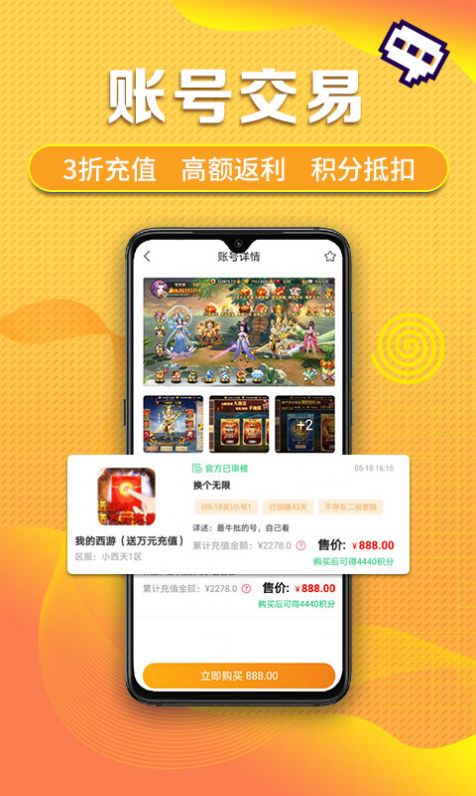 早游戏app官方最近版本安全下载安装v1.89.7